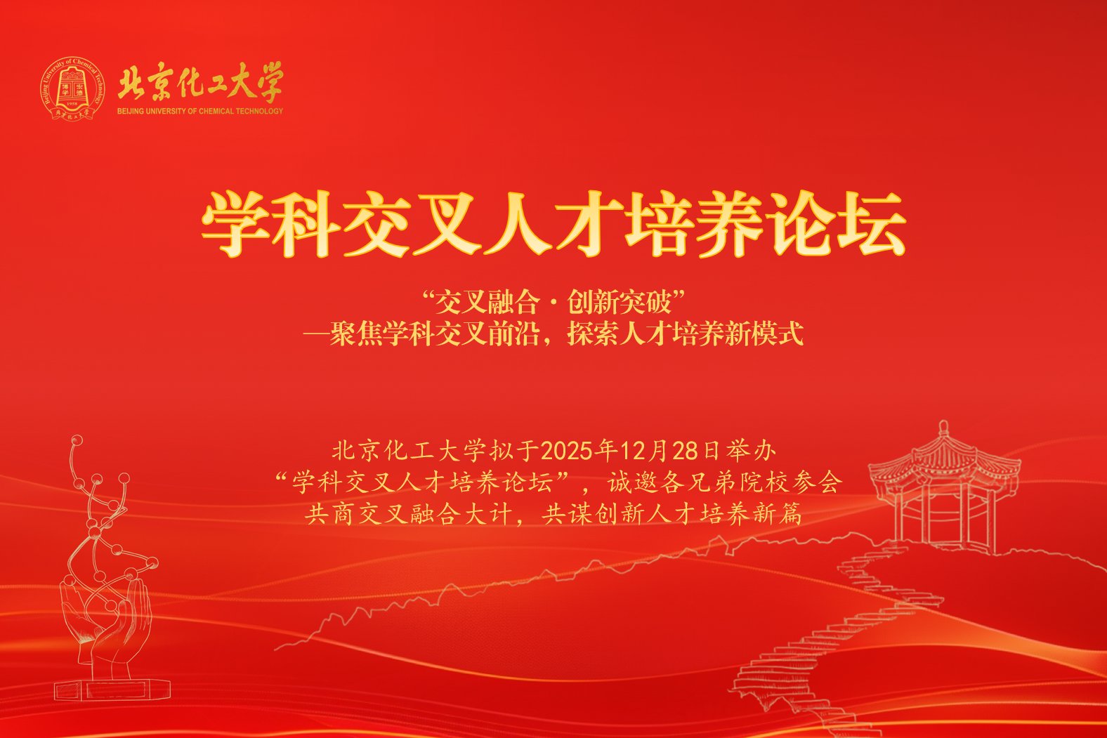 华体会在线华体会在线(中国)官方渠道