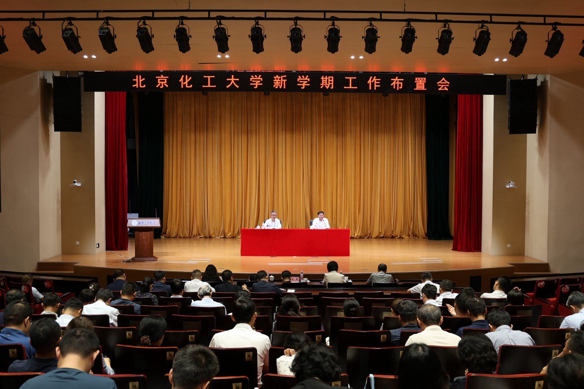 继续了解校华体会在线-华体会在线(中