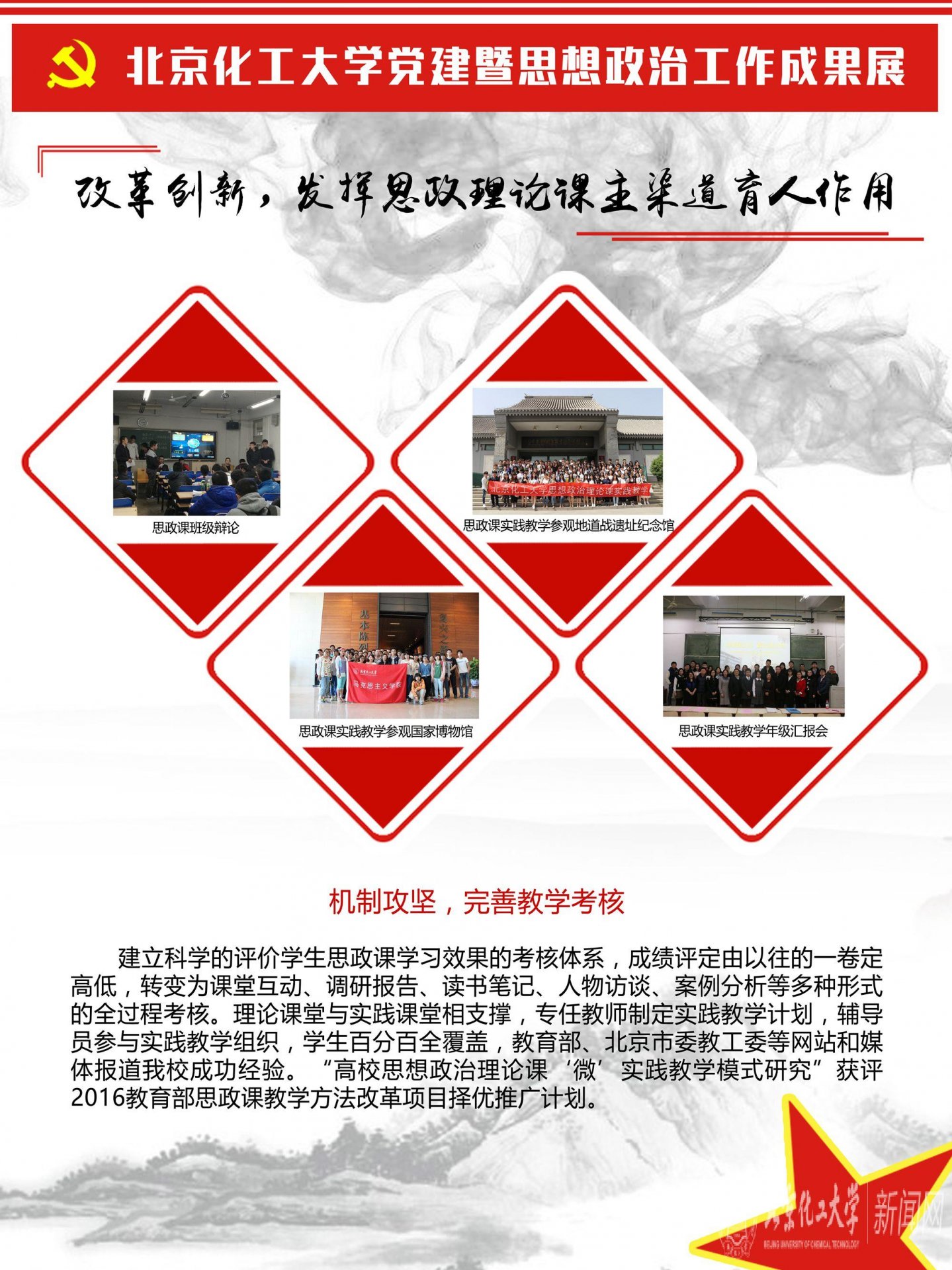 华体会在线-华体会在线(中国)
