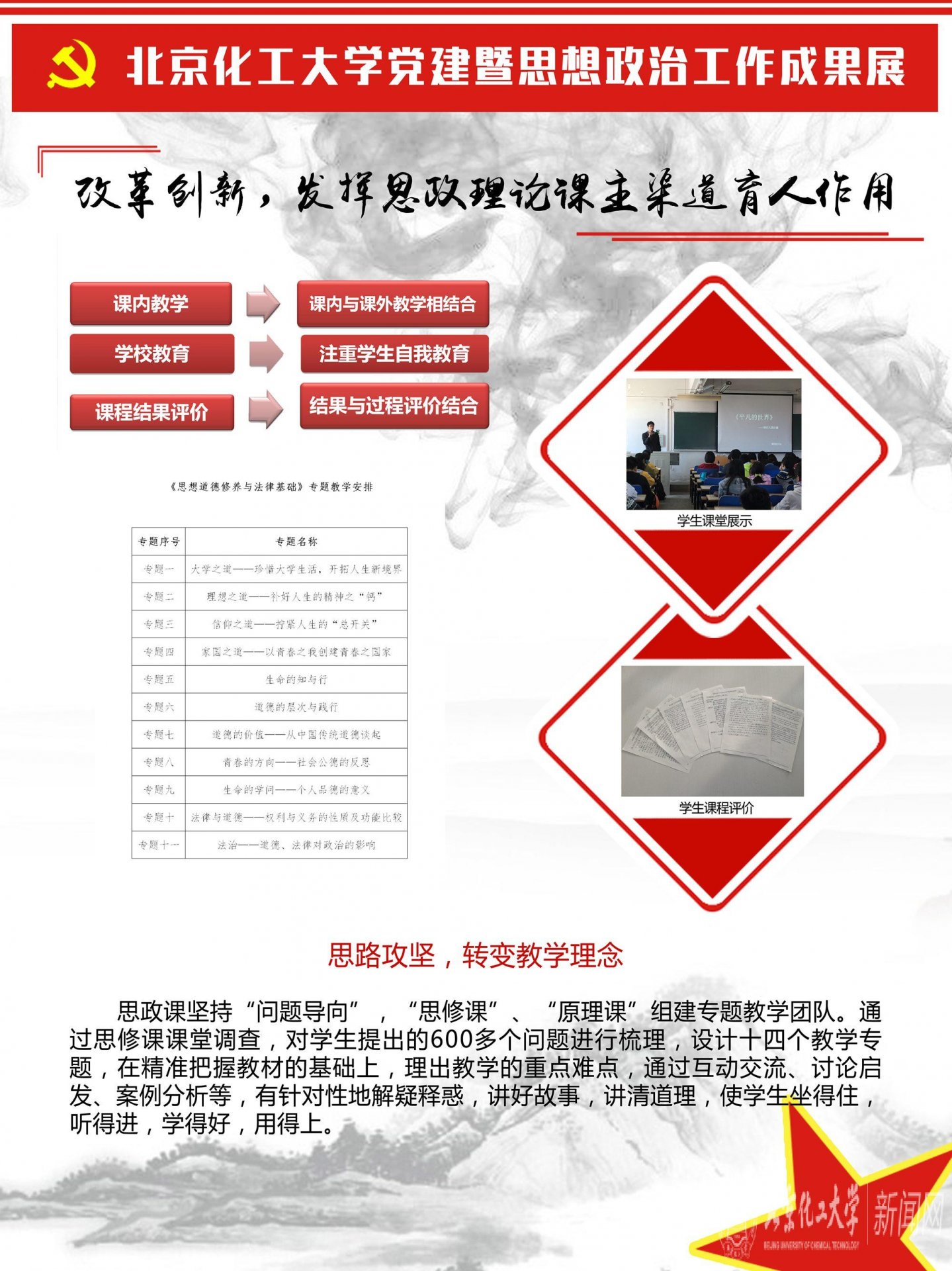 华体会在线-华体会在线(中国)