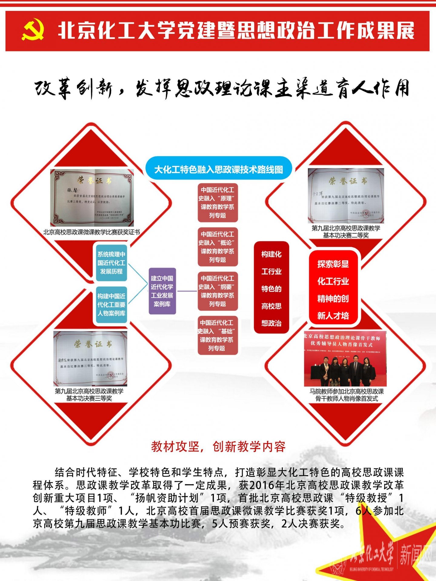 华体会在线-华体会在线(中国)