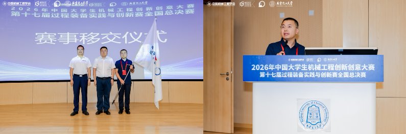 遴选出727个项目团队进入全国赛