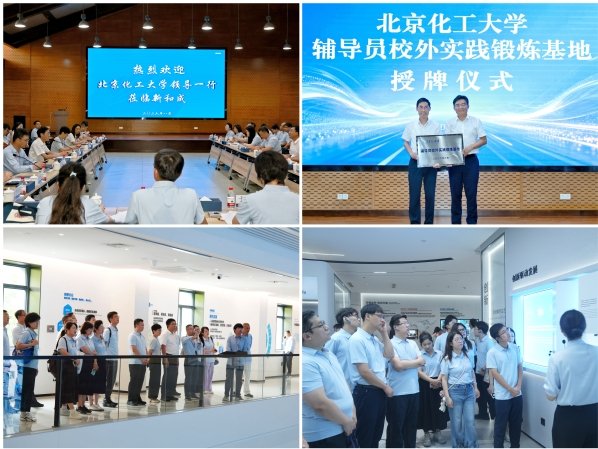 浙江等地开展“循迹·变革”主题实践研