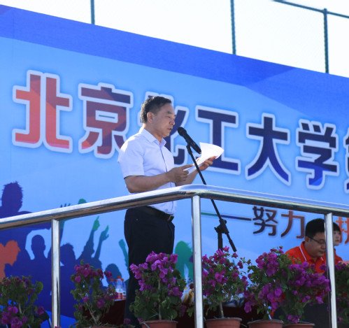 纪委书记曲雁出席开幕式