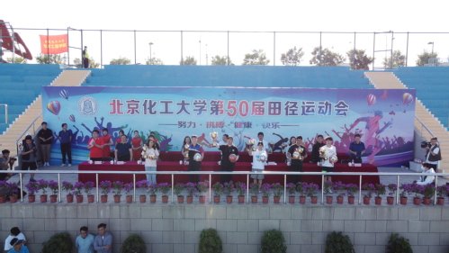 运动员依次入场