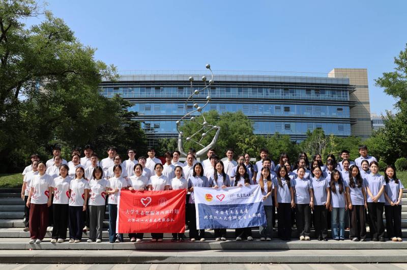 继续了解中国华体会在线华体会在线(中