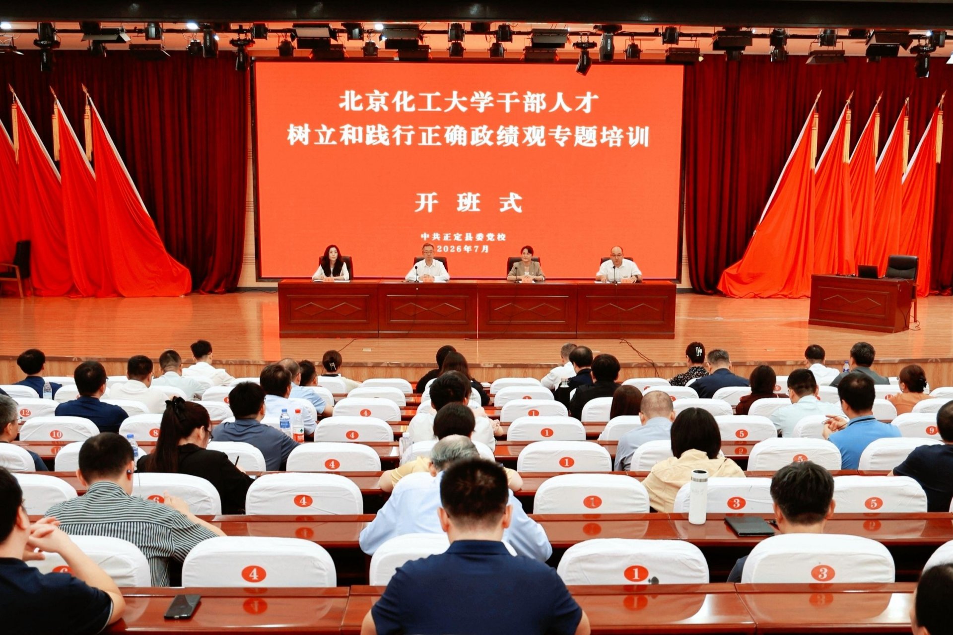 离散行业自动化