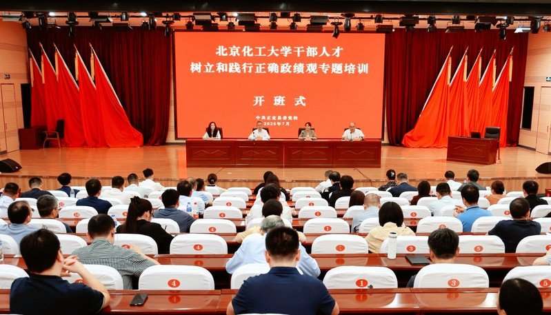 继续了解校华体会在线华体会在线(中国