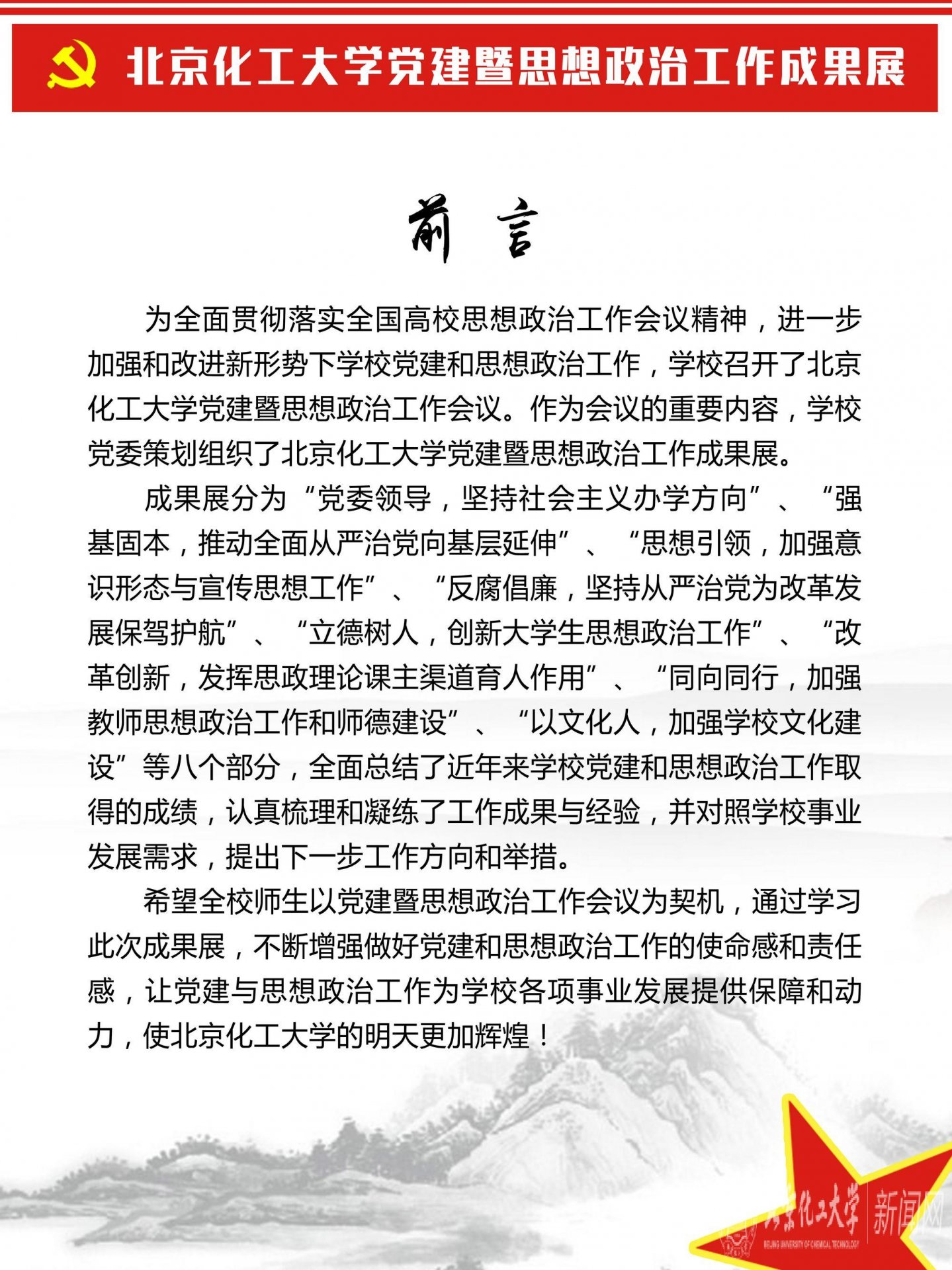 京公网安备