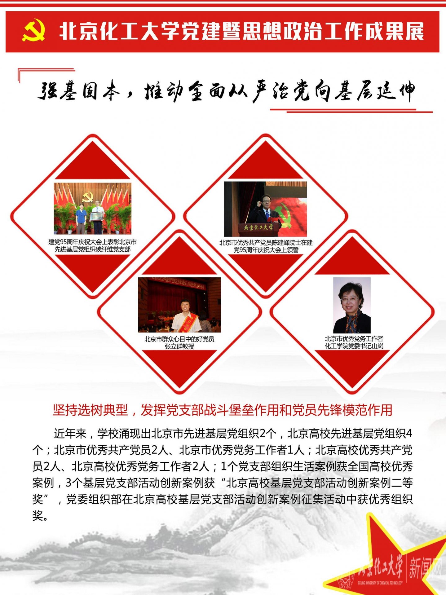 京公网安备：110402430060
