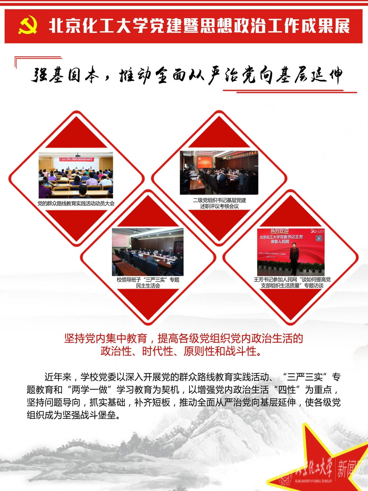 京公网安备：110402430060