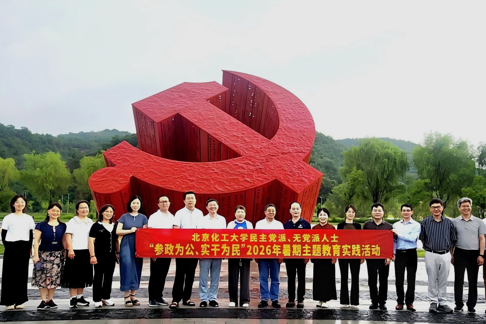 智能装备设计与数字孪生制...