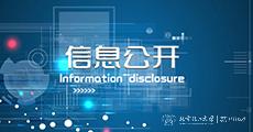 京公网安备：110402430060