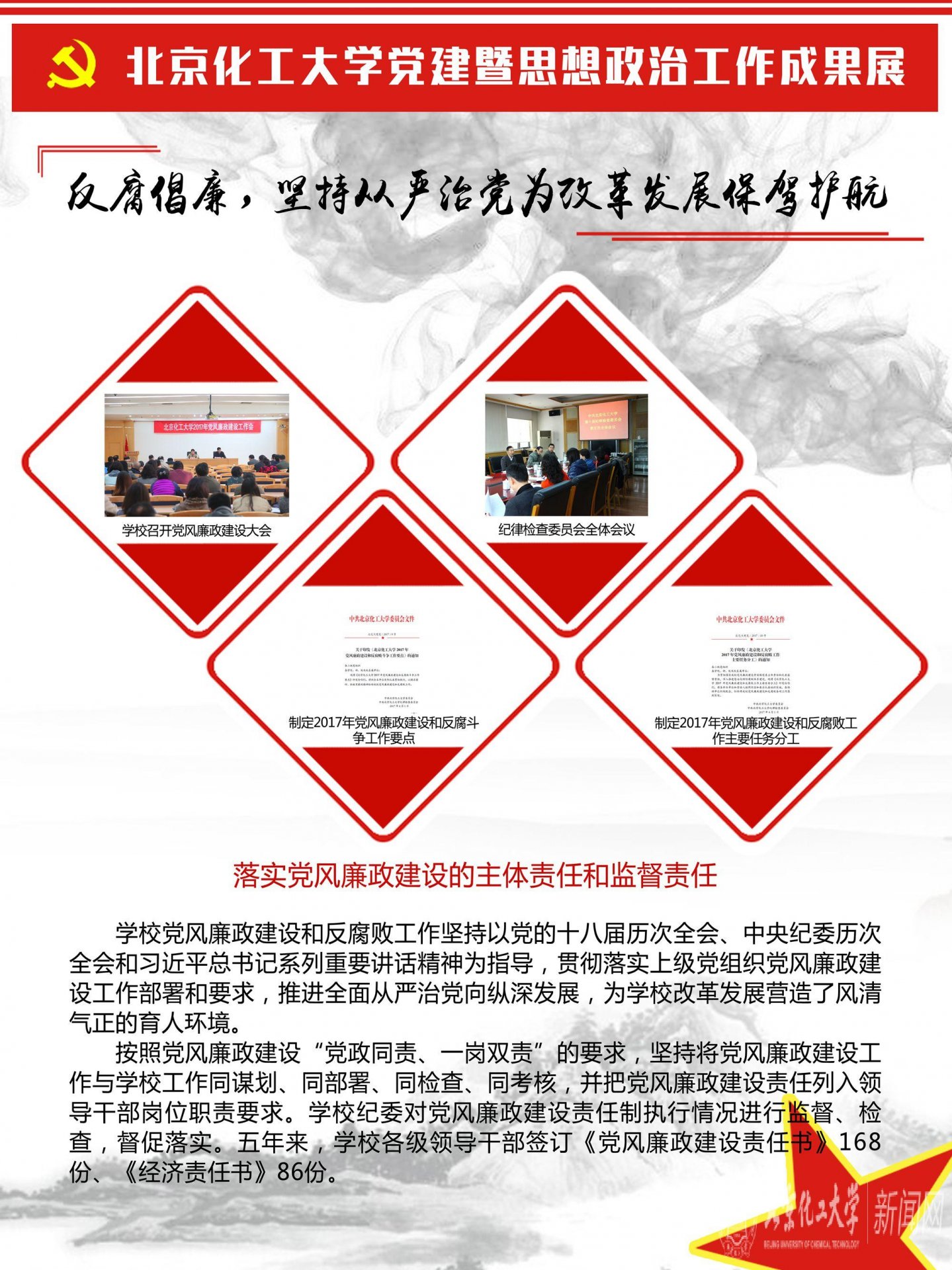 地址：北京市朝阳区北三环东路15号