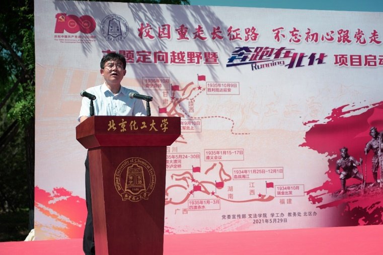 news@buct.edu.cn