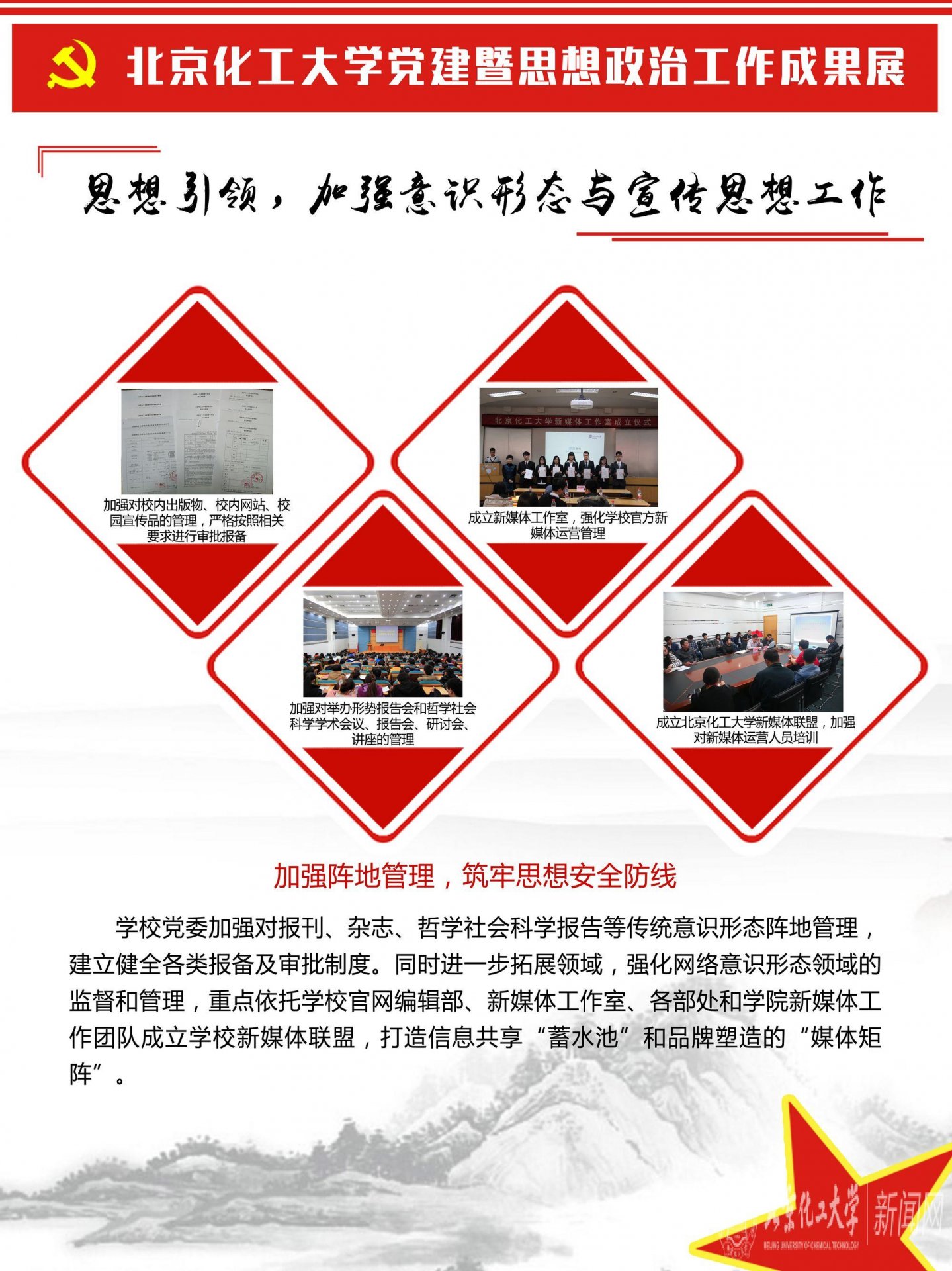 京公网安备：110402430060