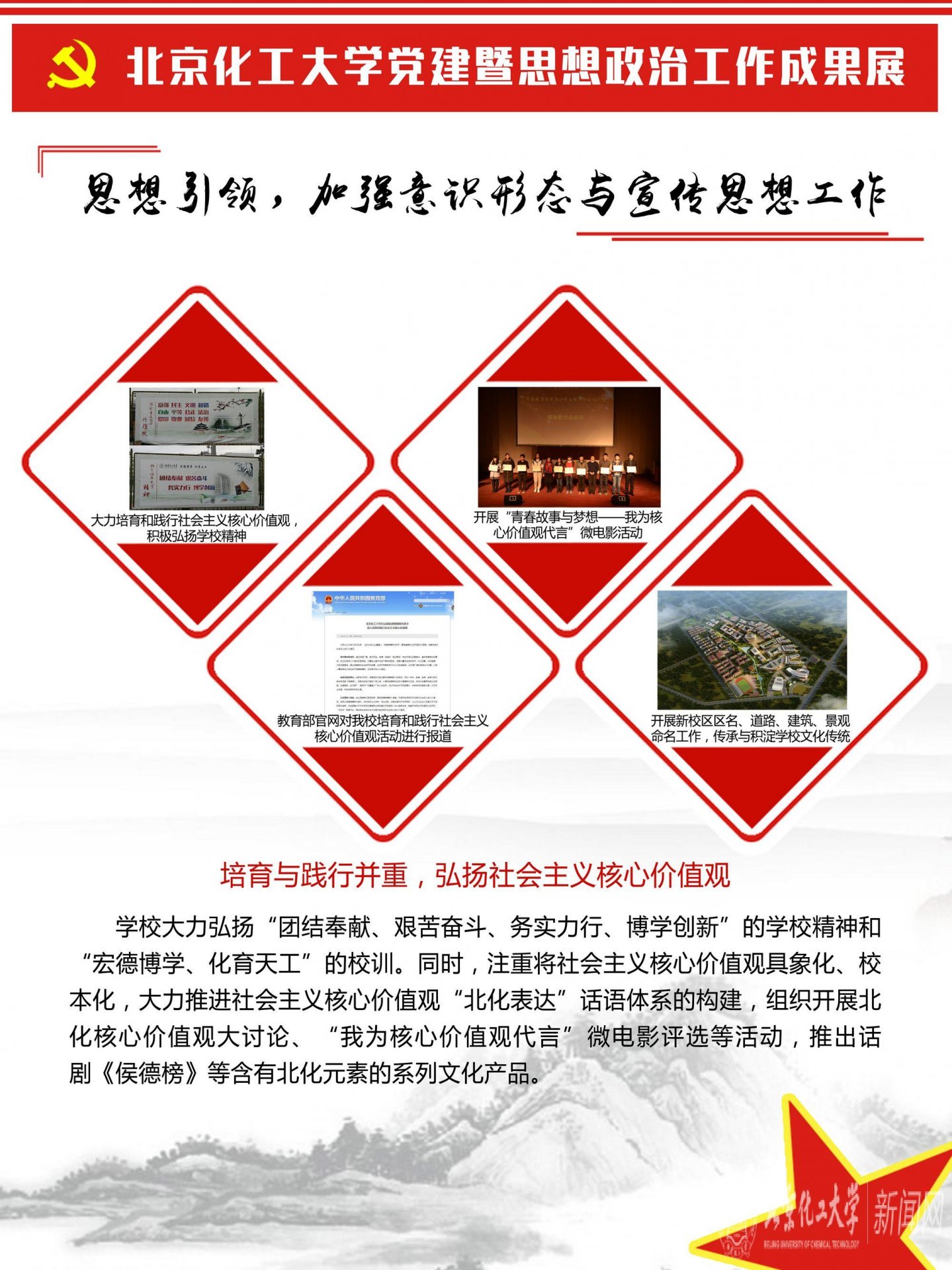 北京市朝阳区北三环东路15号